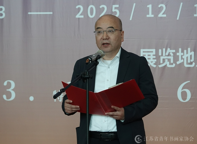 image.png 第四届“湖南·中国画双年展”在湖南美术馆开幕 书画新闻