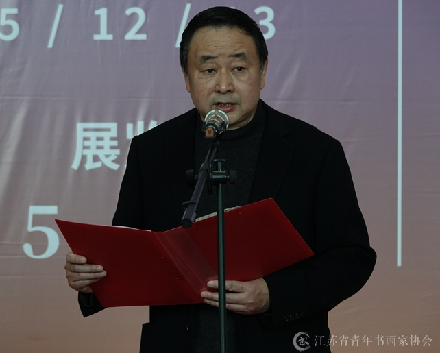 image.png 第四届“湖南·中国画双年展”在湖南美术馆开幕 书画新闻