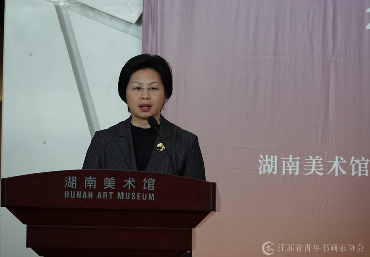 image.png 第四届“湖南·中国画双年展”在湖南美术馆开幕 书画新闻