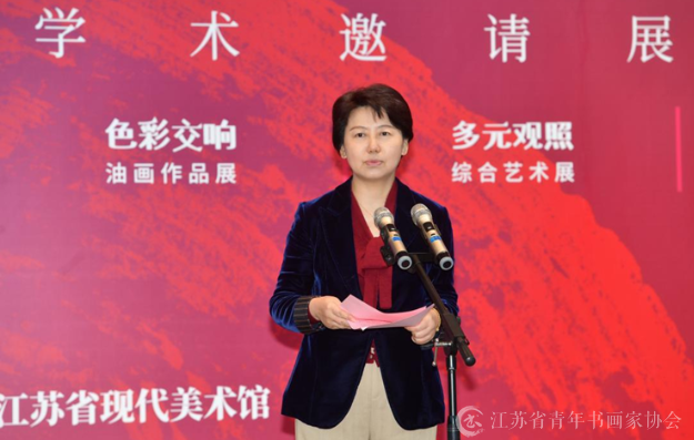 image.png 江苏美术名家学术邀请展在宁开幕 书画新闻