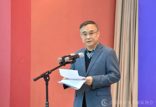 image.png 江苏美术名家学术邀请展在宁开幕 书画新闻