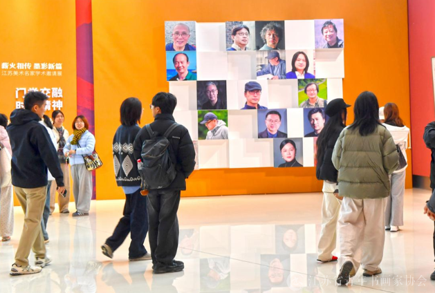image.png 江苏美术名家学术邀请展在宁开幕 书画新闻