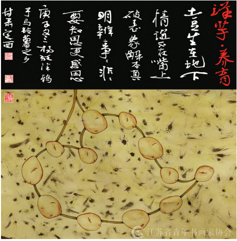 书法题款与篆刻钤印丨中国画款识探究