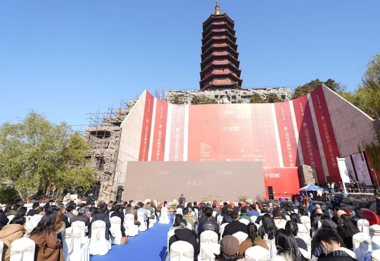 写意画作品展在河北美术学院美术馆开幕