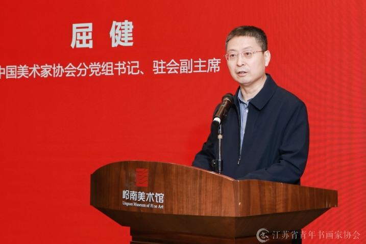 image.png 第二届壁画作品展览在东莞开幕 书画新闻