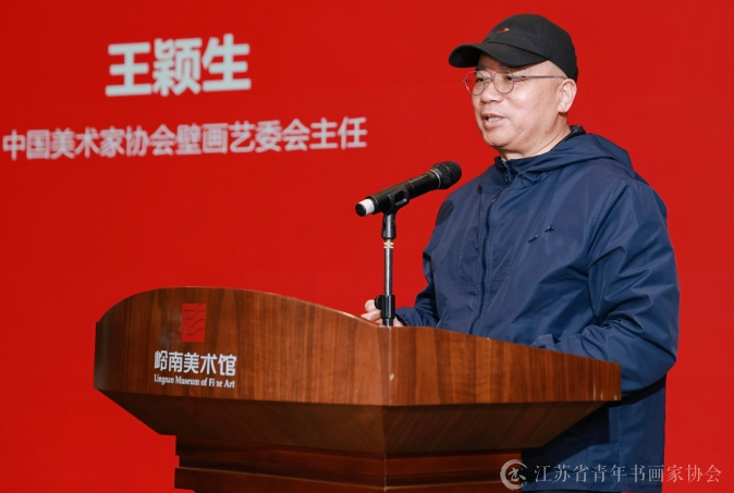 image.png 第二届壁画作品展览在东莞开幕 书画新闻