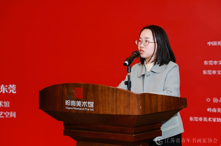 image.png 第二届壁画作品展览在东莞开幕 书画新闻