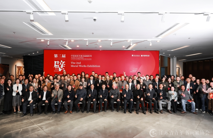 image.png 第二届壁画作品展览在东莞开幕 书画新闻