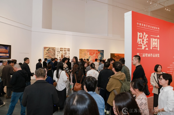 image.png 第二届壁画作品展览在东莞开幕 书画新闻