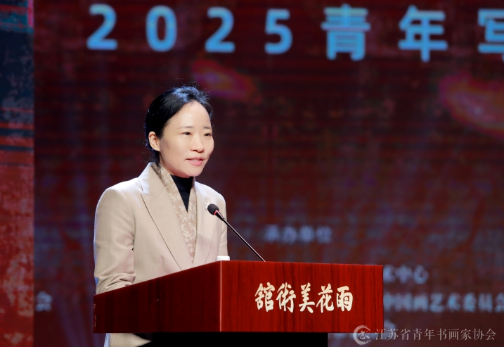 image.png 雨花满天丨2025青年写意画作品展览在南京开幕 书画新闻