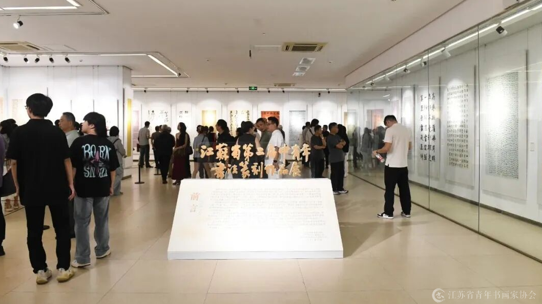 凝心聚力担使命 守正创新谱华章