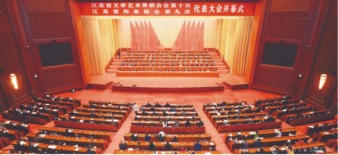 江苏文联这五年 | “艺”路同心 一路辉煌