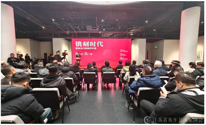 “镌刻时代丨首届当代版画双年展”在哈尔滨市启幕