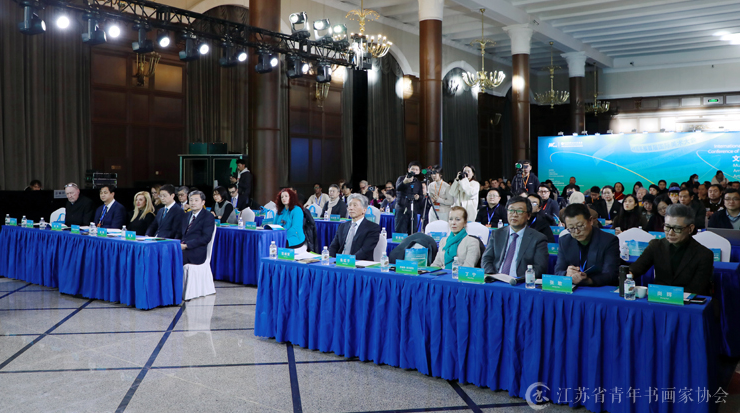 首届国际美术大会在北京展览馆召开