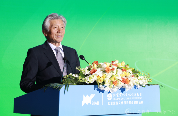 image.png 首届国际美术大会在北京展览馆召开 书画新闻