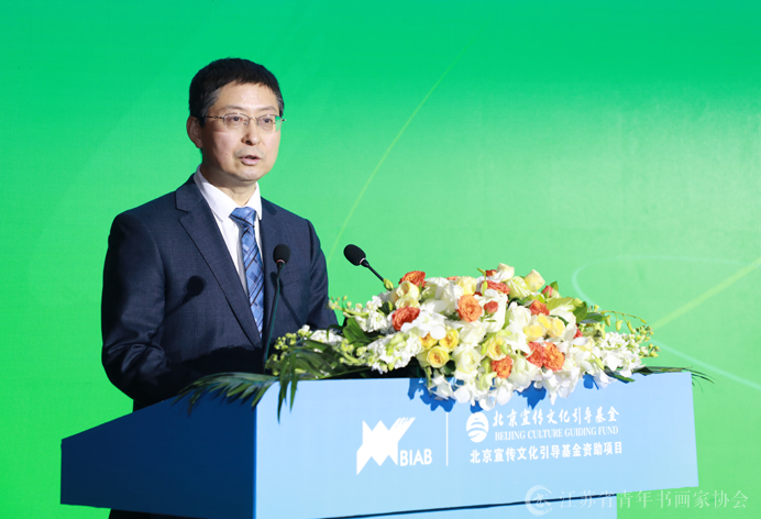 image.png 首届国际美术大会在北京展览馆召开 书画新闻