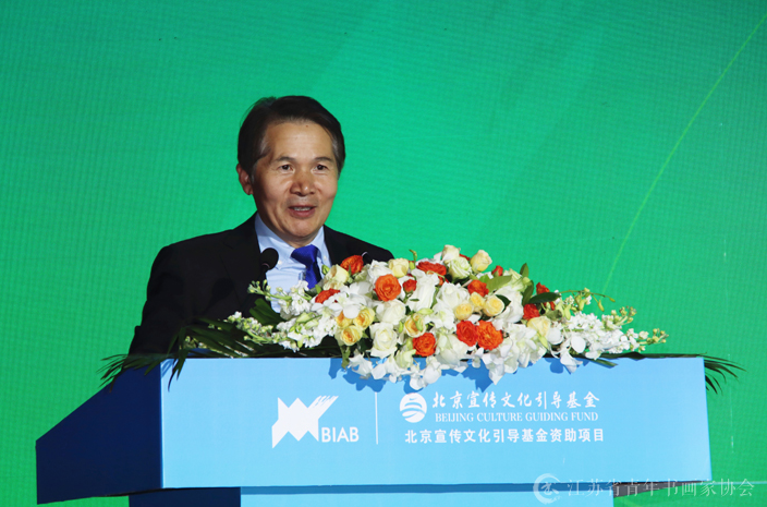 image.png 首届国际美术大会在北京展览馆召开 书画新闻