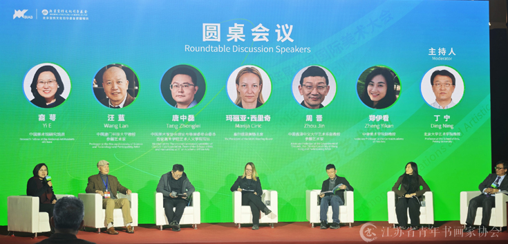 image.png 首届国际美术大会在北京展览馆召开 书画新闻