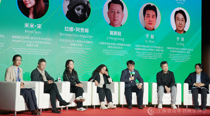 image.png 首届国际美术大会在北京展览馆召开 书画新闻