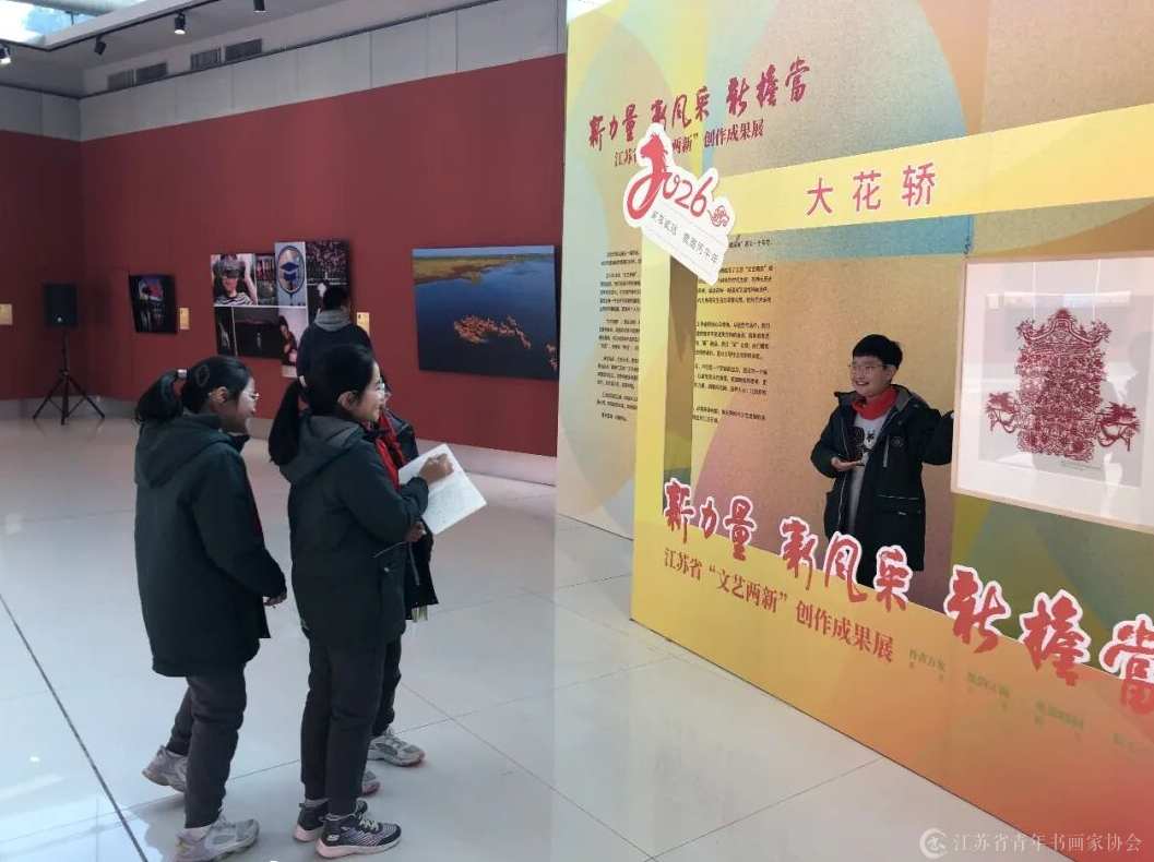 image.png 学生们共看“文艺两新”大展 书画新闻