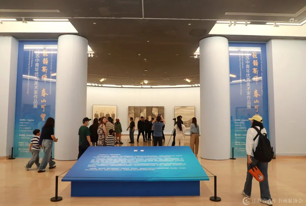 image.png 江苏中青年优秀美术家作品展在京开幕 书画新闻