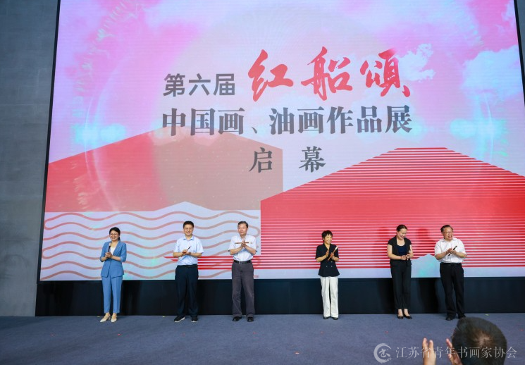 image.png 第六届“红船颂”中国画油画作品展在嘉兴启幕 书画新闻