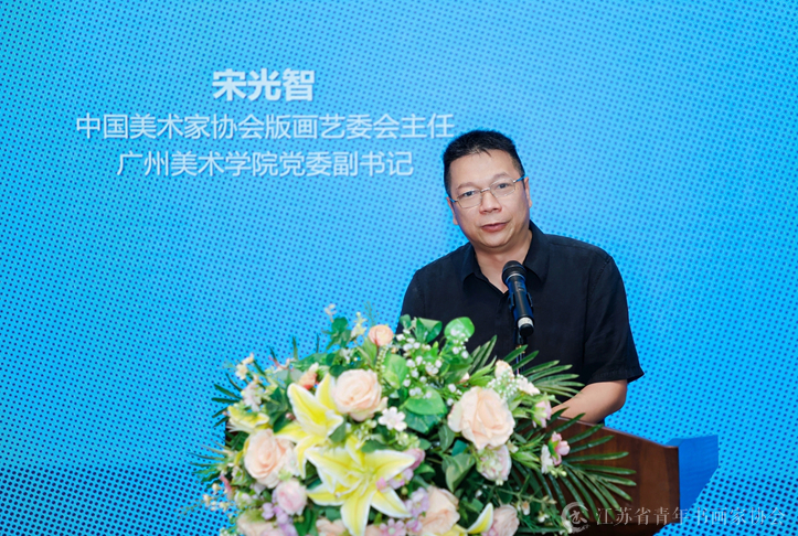 image.png 第二届小幅版画作品展览在东莞开幕 书画新闻